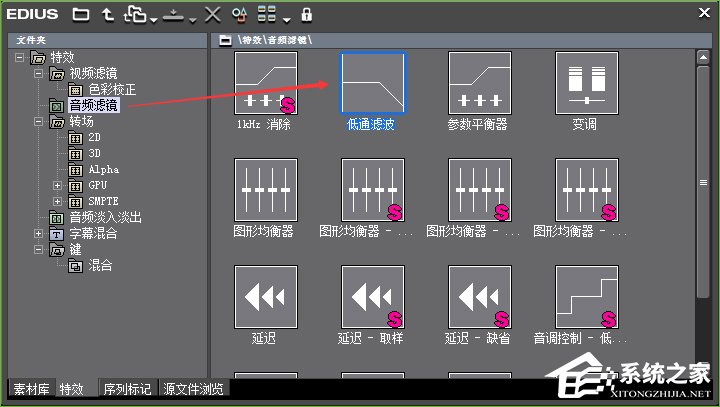 EDIUS怎么对音频进行降噪处理？EDIUS对音频进行降噪处理的方法步骤