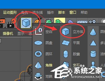 c4d如何制作骰子模型？c4d制作骰子模型的操作步骤