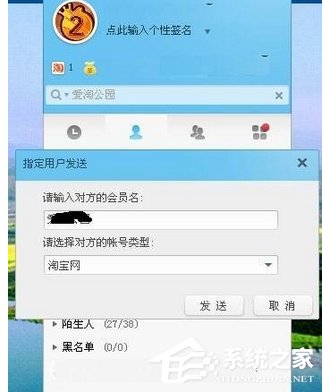 阿里旺旺中如何添加好友？阿里旺旺中添加好友的操作步骤