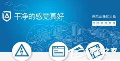 ADSafe净网大师如何清除拦截记录？ADSafe净网大师清除拦截记录的方法步骤