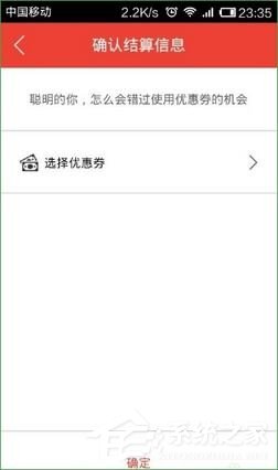 易到用车怎么用？易到用车的使用方法