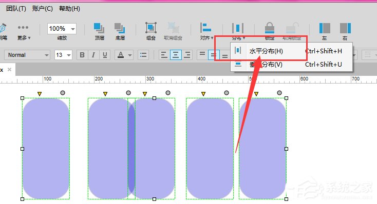 Axure元件如何设置水平/垂直居中分布？Axure元件设置水平/垂直居中分布的方法步骤