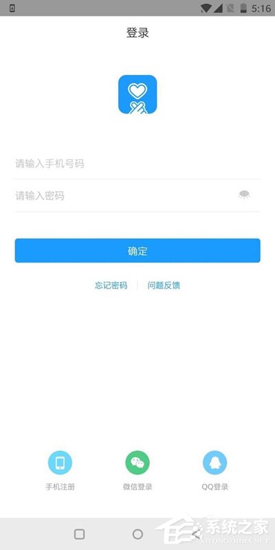 比心app如何接单？比心app接单教程