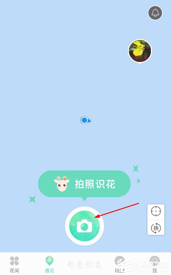 形色app怎么用？形色app使用方法