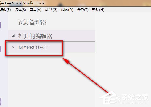 vscode如何新建项目？vscode新建项目的方法步骤