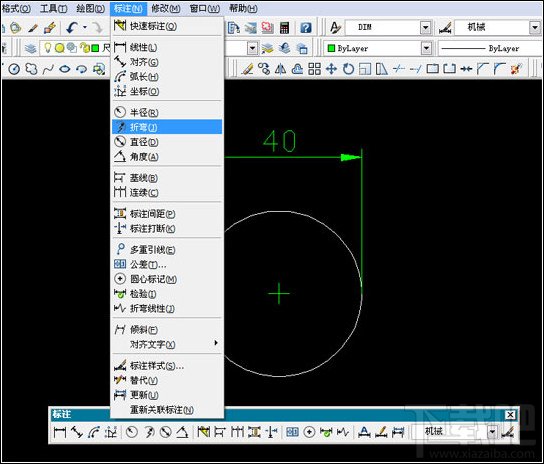 如何正确使用AutoCAD2008尺寸标注