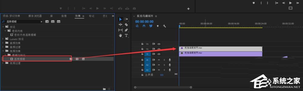 premiere如何为视频制作磨皮梦幻效果？premiere为视频制作磨皮梦幻效果的方法