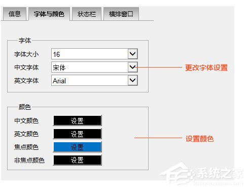 必应输入法皮肤编辑器怎么用？必应输入法皮肤编辑器使用方法