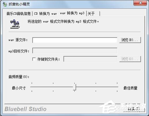 抓音轨小精灵怎么用？抓音轨小精灵使用方法