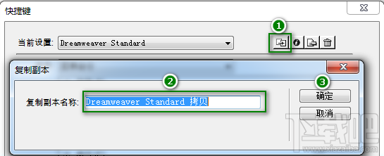 Dreamweaver CS5 创建自定义的快捷键