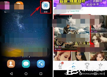 派派app怎么私信好友？派派app私信好友的方法