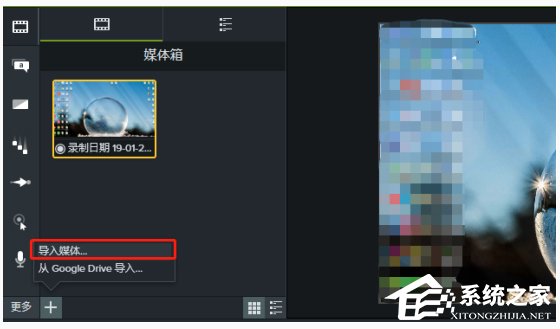 Camtasia Studio如何消除视频中杂音？Camtasia Studio消除视频中杂音的方法