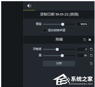 Camtasia Studio如何消除视频中杂音？Camtasia Studio消除视频中杂音的方法