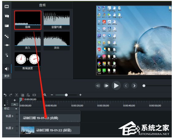 Camtasia Studio如何消除视频中杂音？Camtasia Studio消除视频中杂音的方法