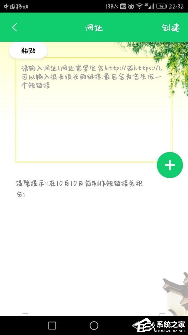 美篇App如何生成二维码？美篇App生成二维码的方法