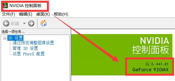 PR软件兼容性报告提示不支持的视频驱动程序怎么办？