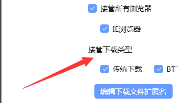 迅雷下载东西的时候显示无法下载怎么办？