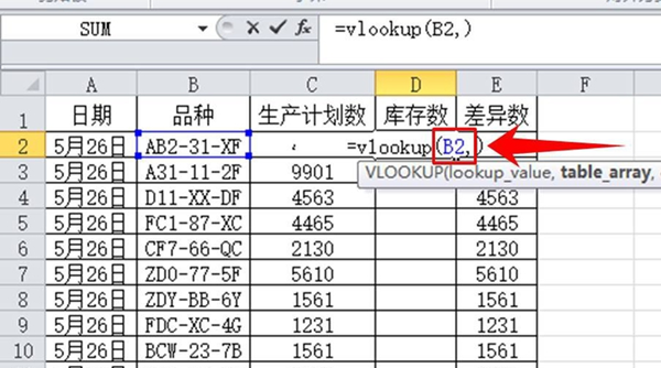 怎么用Vlookup函数匹配两个表格？Vlookup函数匹配两个表格的方法