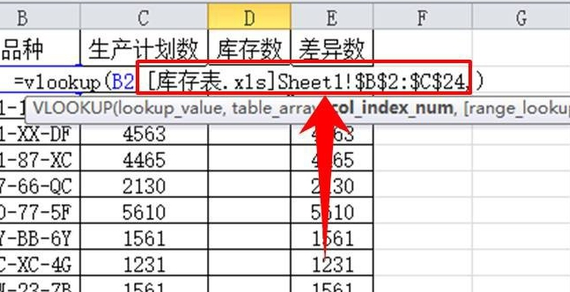 怎么用Vlookup函数匹配两个表格？Vlookup函数匹配两个表格的方法