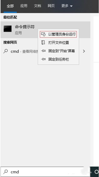 迅雷下载引擎未启动，无法继续下载的解决方法