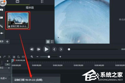 Camtasia Studio中怎么为视频补录声音？Camtasia Studio为视频补录声音的方法