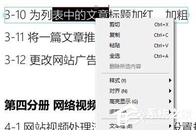 极速pdf阅读器怎么复制文字？极速pdf阅读器复制文字的方法