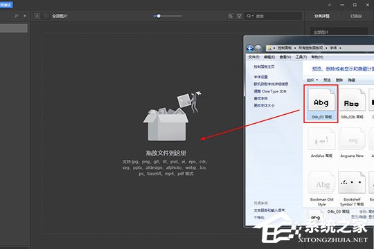 Eagle怎么添加字体？Eagle添加字体的方法