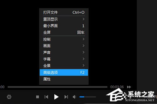 暴风影音闪电版怎么调字幕与字体？暴风影音闪电版调字幕与字体的方法