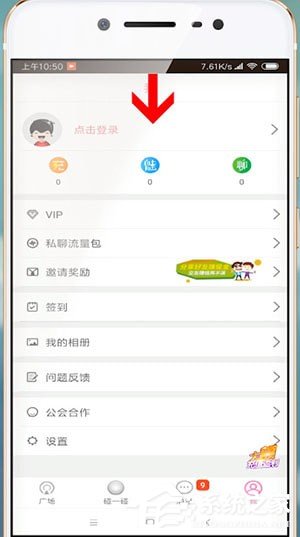 快猫APP怎么进行注册？快猫APP进行注册的方法