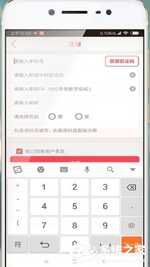 快猫APP怎么进行注册？快猫APP进行注册的方法