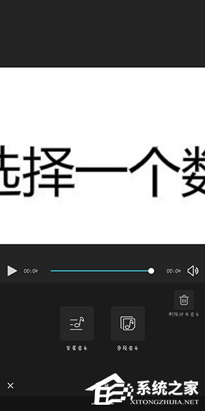 云美摄怎么给视频添加音乐？云美摄给视频添加音乐的方法