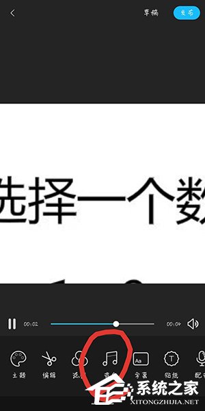 云美摄怎么给视频添加音乐？云美摄给视频添加音乐的方法