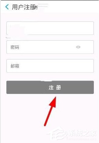 行易通app注册不了怎么办？行易通app注册不了的解决方法