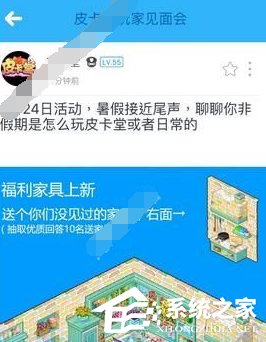 南北极app怎么使用？南北极app使用方法