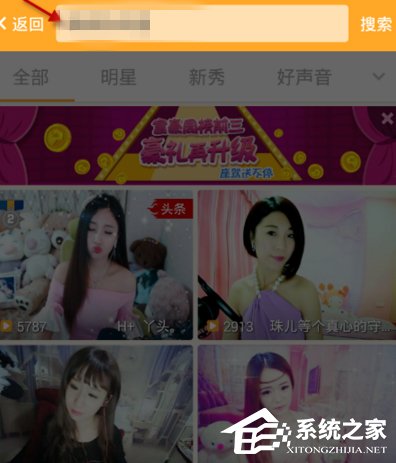 95夜约app怎么观看视频？95夜约app观看视频的方法