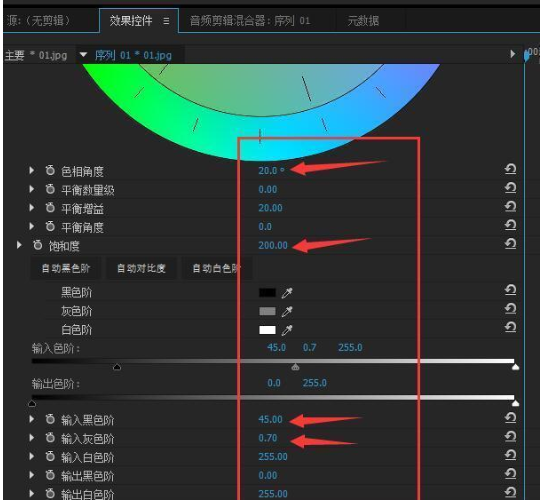 如何使用premiere增加图片色彩度？