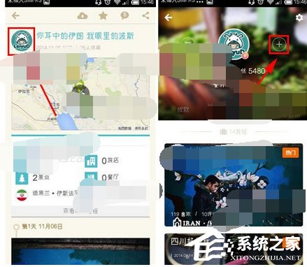 面包旅行怎么关注他人？面包旅行关注他人的方法