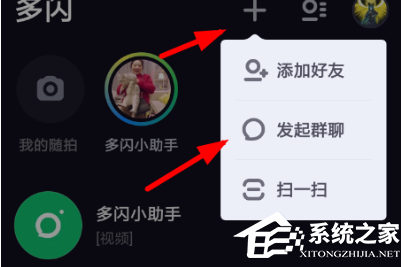 多闪app怎么发红包？多闪app发红包的方法