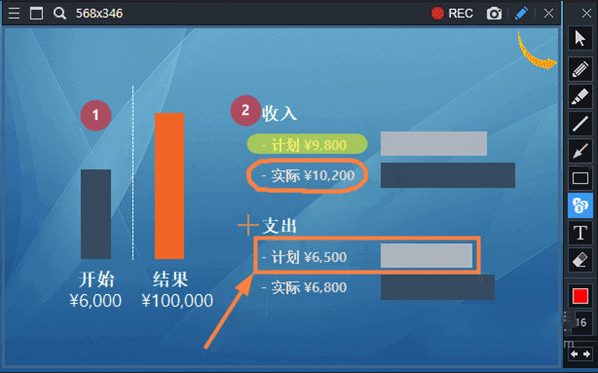 如何使用Bandicam录制矩形窗口 使用Bandicam三步录制矩形窗口的教程