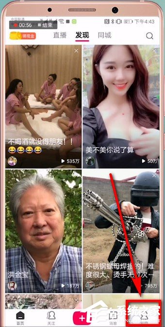 全民小视频中如何提现？全民小视频中提现的方法