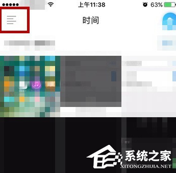 相册管家怎么制作动态图片？相册管家制作动态图片的方法