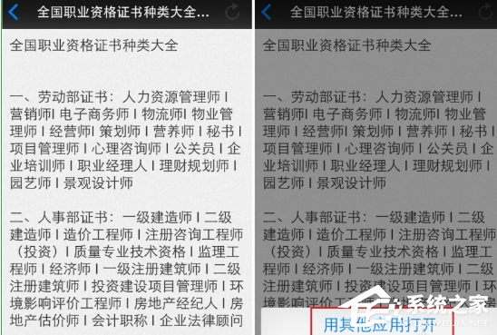 阅读星APP怎么导入书籍？阅读星APP导入书籍的方法