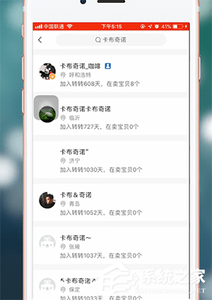 转转app怎么关注别人？转转app关注别人的方法