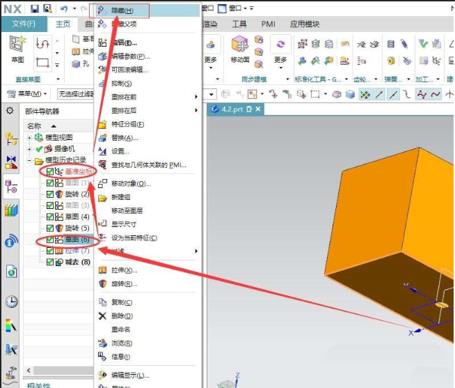 UG12.0如何将白底TIFF格式的图片导出来 UG12.0导出白底TIFF格式图片的教程