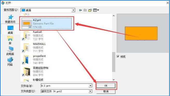 UG12.0如何将白底TIFF格式的图片导出来 UG12.0导出白底TIFF格式图片的教程