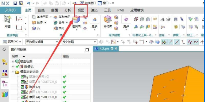 UG12.0如何将白底TIFF格式的图片导出来 UG12.0导出白底TIFF格式图片的教程