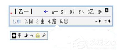 1234笔画输入法小键盘在哪 汉字输入更加简单