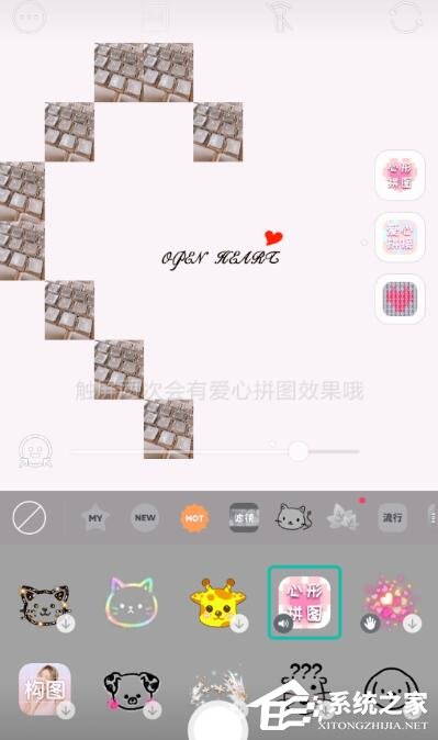 b612咔叽如何制作心形拼图？b612咔叽制作心形拼图的方法