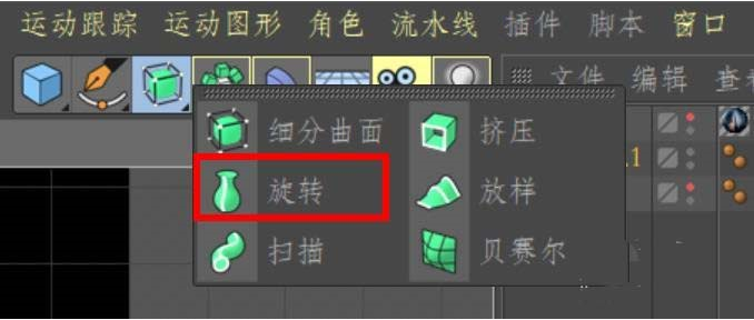 如何使用C4D建模立体的红酒杯 使用C4D建模红酒杯的具体教程