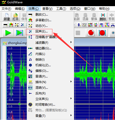 怎么使用Goldwave给音频文件添加回声效果 Goldwave给音频文件添加回声效果的教程